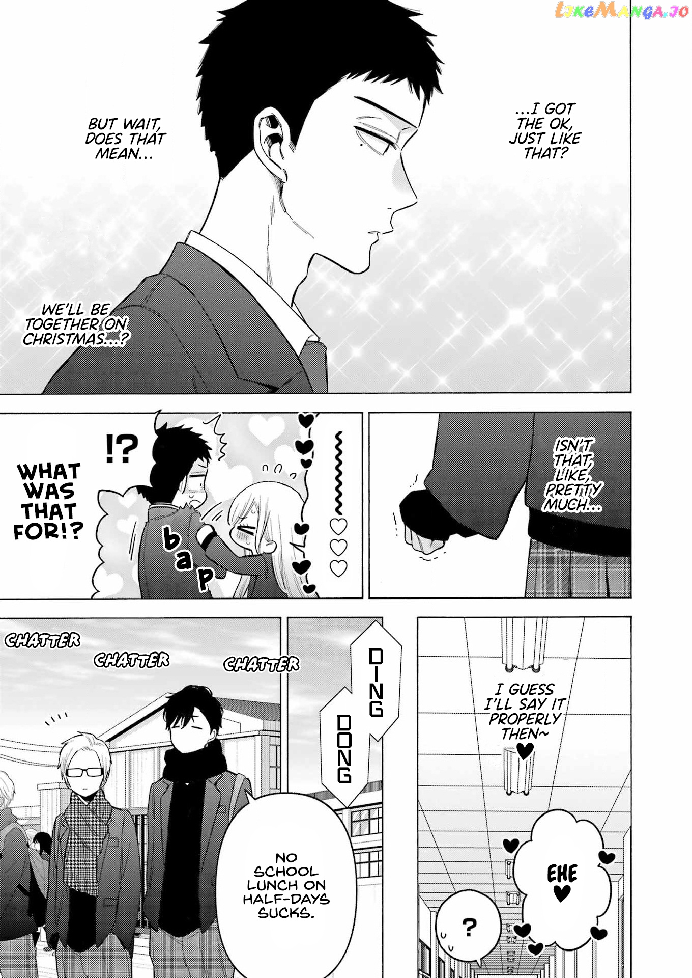 My Dress-Up Darling, Chapter 88 image 07